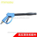 car wash high pressure water gun spray gun